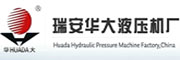 華大液壓機