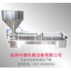 氣動(dòng)膏體灌裝機(jī)廠家、小型灌裝機(jī)價(jià)格最優(yōu)惠
