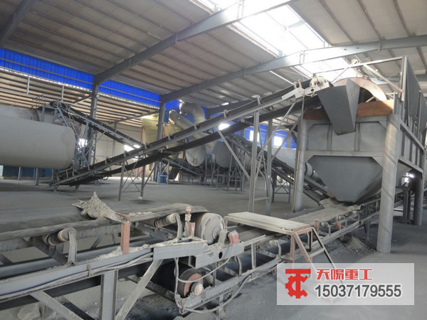 [7]有機肥生產線