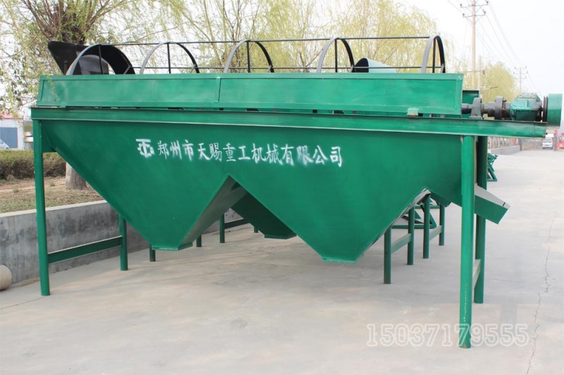 [17]_滾筒篩分機2