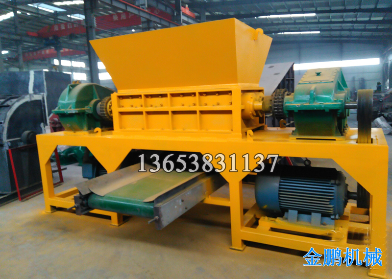 126.多功能撕碎機2