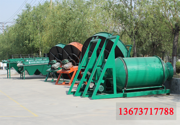 21_BB肥摻混設備-1