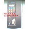 西威變頻器AVY售后維修中心